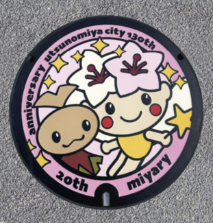 ミヤリーデザインのマンホール画像