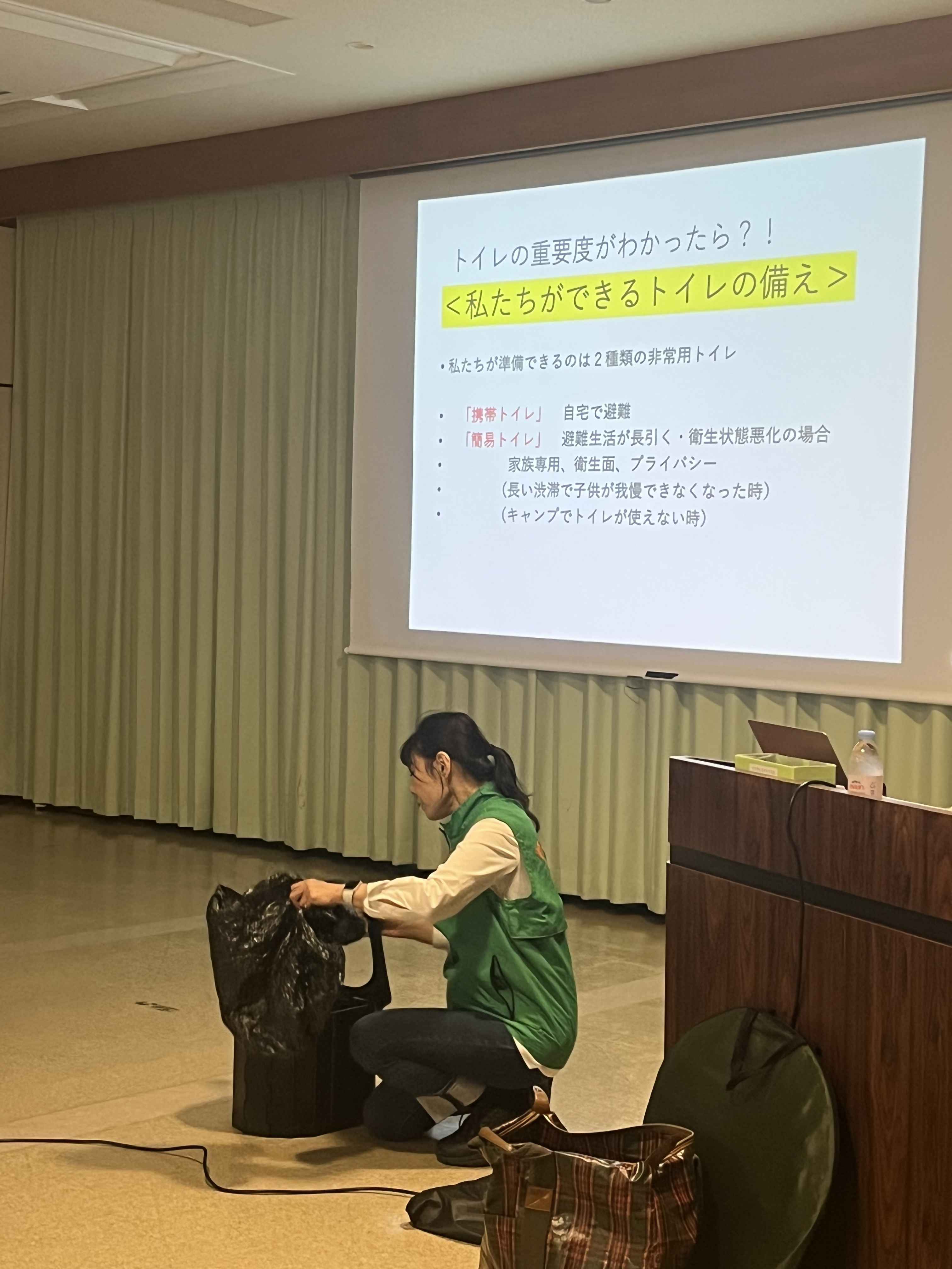 講座の様子