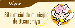 Viver Site oficial do município de Utsunomiya